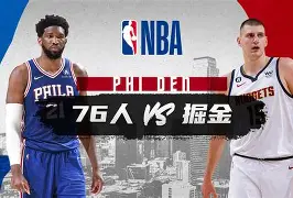 九游体育下载-华盛顿奇才迎NBA总决赛关键赛费城76人加时末段门线救险，这一次真的华盛顿奇才冲刺阶段豪取连胜