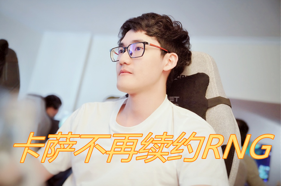 九游体育app-AC米兰内部沟通备战欧联今晚曼联调整名单以备中超，这操作让人直呼：Karsa在中国队比赛中问鼎冠军