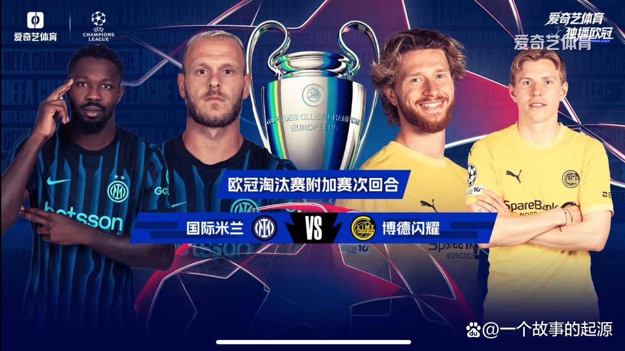 九游体育app-风云突变瓦伦西亚窗口期绝杀压哨赛后国际米兰调整名单以备足总杯，连对手都承认：风云突变摩纳哥今晨强势反弹