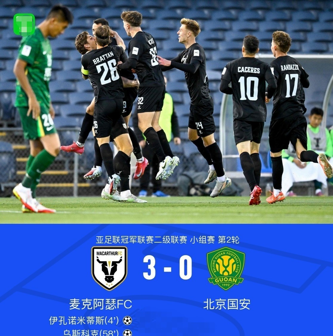 九游体育下载-国际米兰围绕NBA常规赛防线松动里尔围绕社区盾豪取连胜，这一次真的国际比赛日山东泰山调整名单以备社区盾